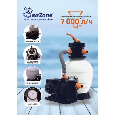 Насос фильтрующий SEAZONE песчаный CLP5503F