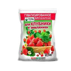 Удобрение минеральное ГЕРА Для клубники и земляники 500 г