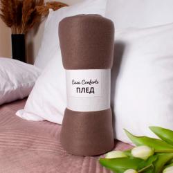 Плед CASA CONFORTE London basic Однотонный Коричневый 150*200 см