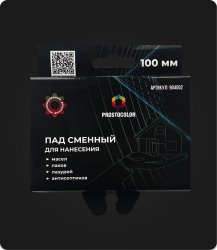 Насадка к паду PROSTOCOLOR для нанесения пропиток и масел 904002