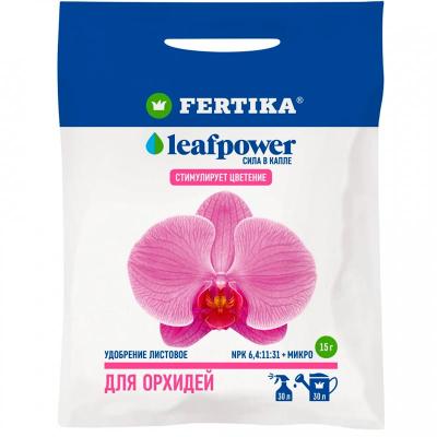 Удобрение минеральное FERTIKA Leafpower для орхидей 15 г