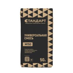 Сухая смесь СТАНДАРТ М-150 50 кг 