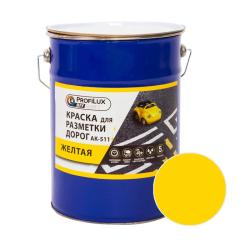 Краска PROFILUX АК-511 для разметки дорог Желтый 5 кг