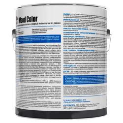 Кроющий антисептик DUFA Wood Color Белый 2,4 л