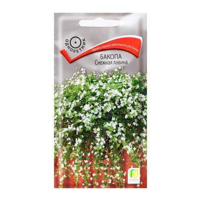 Бакопа ПОИСК Снежная лавина 5 шт
