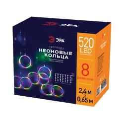 Гирлянда Бахрома ЭРА 8 режимов мультиколор 2,4*0,65 м Б0051878