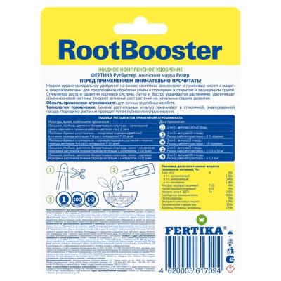 Стимулятор роста FERTIKA Rootbooster универсальное 2 мл
