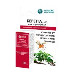 Средство от вредителей ЩЕЛКОВО АГРОХИМ Беретта 10 мл