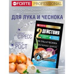 Удобрение минеральное BONA FORTE Для лука, чеснока 100 г