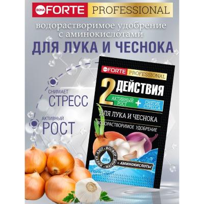 Удобрение минеральное BONA FORTE Для лука, чеснока 100 г