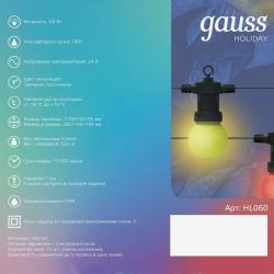 Гирлянда Нить GAUSS 1 режим мультиколор 7,7 м