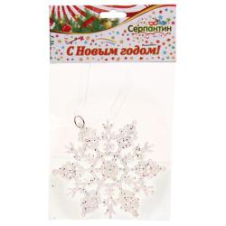 Елочное украшение СЕРПАНТИН Снежинка 9 см