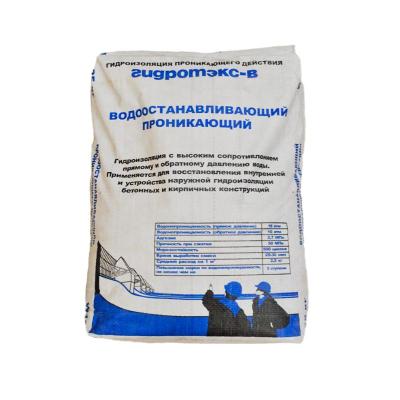 Гидроизоляция ГИДРОТЭКС В проникающая водоостанавливающая 25 кг