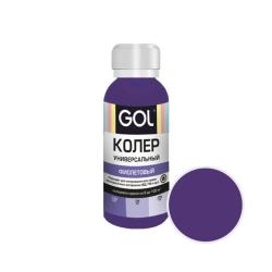 Паста колеровочная GOL № 68 Фиолетовый 100 мл