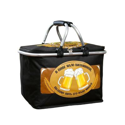 Термосумка 20л Beer Премиум/9785231/