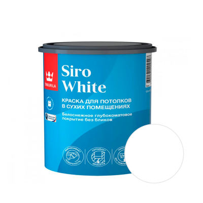 Краска TIKKURILA Siro White для потолка 2,7 л