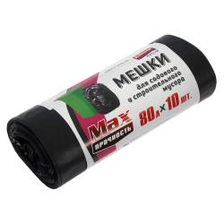 Пакеты для мусора AVIKOMP 80 л 4562