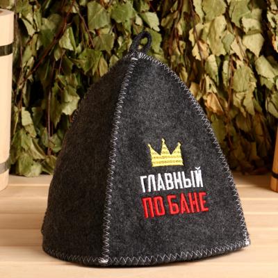 Набор для бани С новым годом