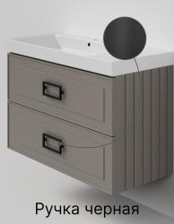 Тумба с раковиной LA FENICE Cubo Twin 80 бежевый 