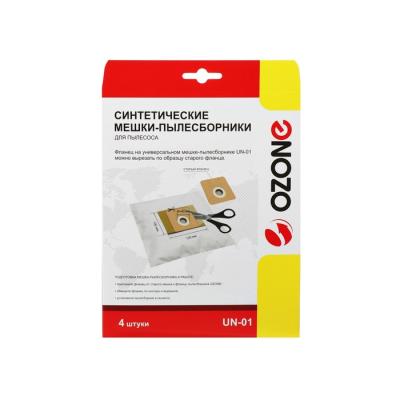 Пылесборник OZONE UN-01