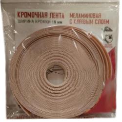 Термокромка 10м "Дуб млечный\Беленый" 19мм.