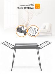 Сушилка для белья JOY HOME Quatro 15208