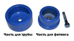 Сменный нагреватель CANDAN 25 мм