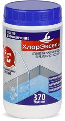 Дезинфицирующее средство КРИСТАЛПУЛ ХлорЭксель 1 кг XLBS1S