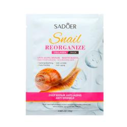 Маска д/лица тканевая Увлаж. с экстрактом муцина улитки