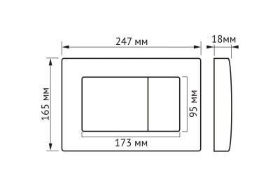 Клавиша смыва BERGES Atom Line 049219