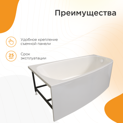 Ванна акриловая RADOMIR Рона L экран 148*80 см