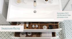 Тумба с раковиной BRIZ Мальта 60 ящики