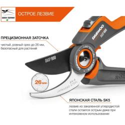Секатор DAEWOO DAGP 900