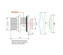 Клапан донный TERMA 10101