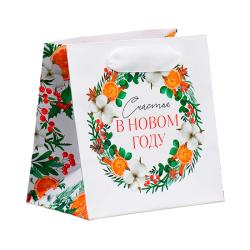 Пакет бум. 14*14*9см Счастье /9524150/Дарите Счастье/