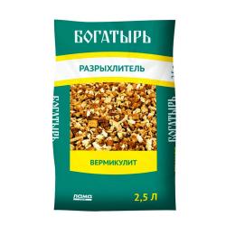 Вермикулит ЛАМА ТОРФ Богатырь Разрыхлитель 2,5 л