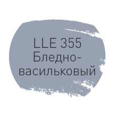 Затирка LITOKOL Litochrom Luxury Evo 355 Бледно-васильковый 2 кг