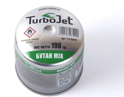 Газовый баллон TURBOJET TJ190PB