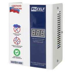 Стабилизатор напряжения RUCELF Котел-600