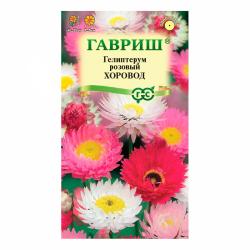 Гелиптерум ГАВРИШ Хоровод 0,1 г