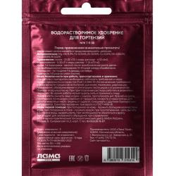 Удобрение минеральное ЛАМА ТОРФ Богатырь для гортензий 50 г