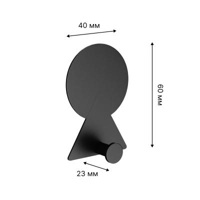 Крючок KLEBER Mount черный