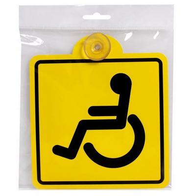 Знак TOPAUTO Инвалид AZN07