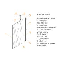 Штора на ванну RGW SC-150-B 70*150 см 