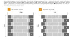 Плитка тротуарная BRAER Венусбергер 40 Колормикс Мальва Акция