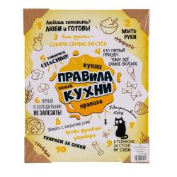 Картина мотиватор 48*39 на холсте /W-123S/Топпостерс/