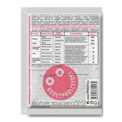 Средство от болезней РОСТИ Rubit дискор 2 мл