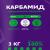 Удобрение минеральное ЛАМА ТОРФ Карбамид универсальное 3000 г Удобрение минеральное ЛАМА ТОРФ Карбамид универсальное 3000 г