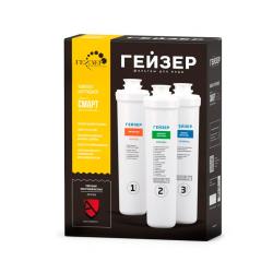 Набор картриджей ГЕЙЗЕР Смарт Умягчение 