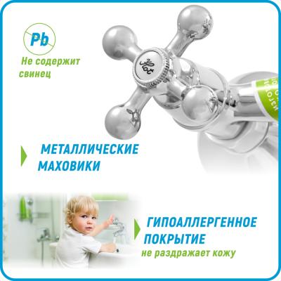 Смеситель для ванны JUGUNI Aquarius 0402.656A